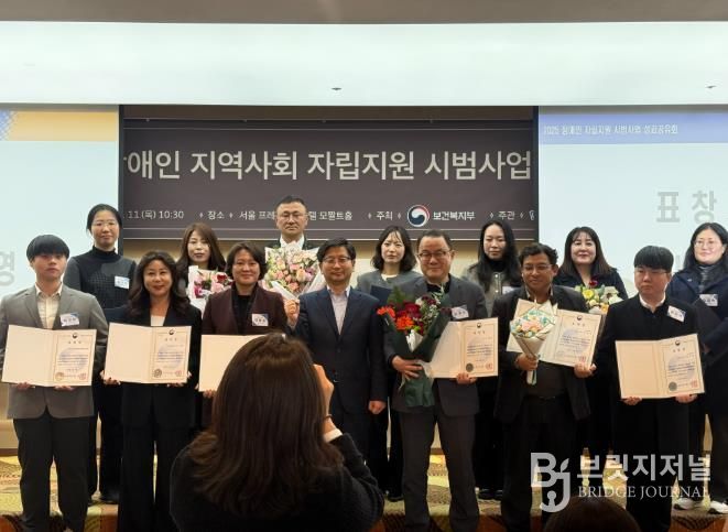 거창군 삶의 쉼터, 최종수 팀장 보건복지부 장관상 수상