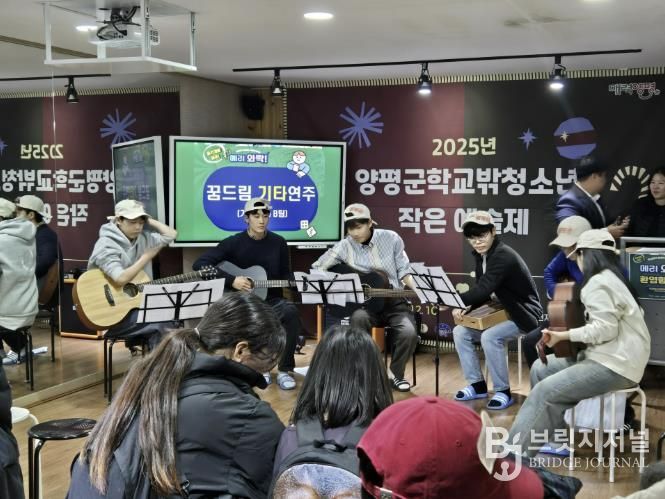 와락 개방행사_작은예술제 공연 사진