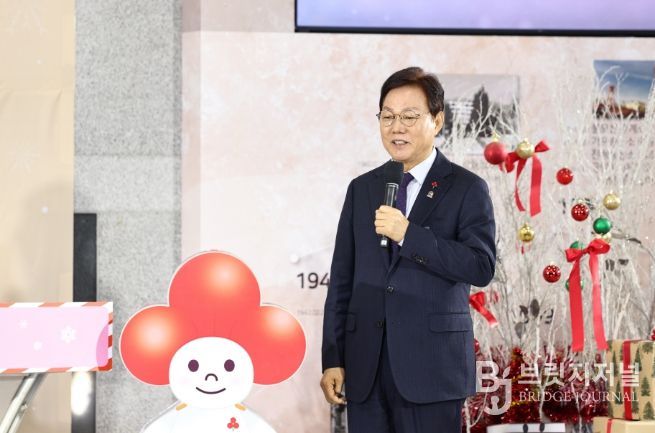 희망2026나눔캠페인특별생방송