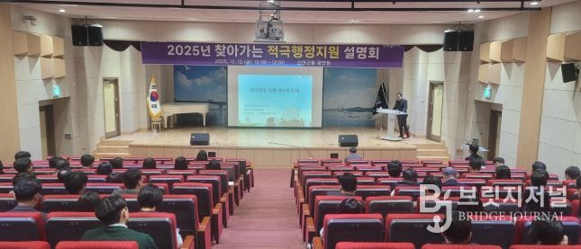 12월 12일, 신안군청 공연장에서 공직자를 대상으로 ‘찾아가는 적극행정지원 설명회’를 개최했다.