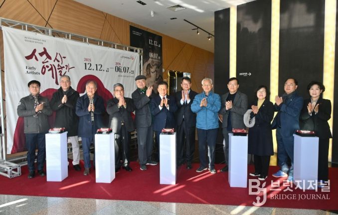 진주청동기문화박물관, 기획전