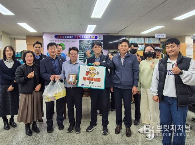 창녕군공무원노동조합 위원장이 박희진 주무관에게 행복배달통을 전달하고 있다.