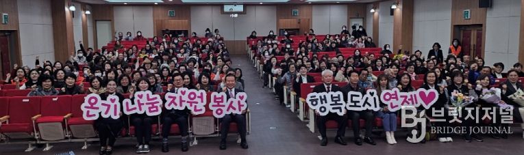 자원봉사자의 날