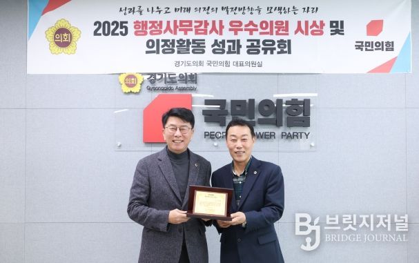 경기도의회 윤성근 의원