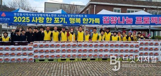 나주시 영강동지역사회보장협의체는 지난 9일부터 11일까지 3일 동안 ‘사랑 한 포기, 행복 한가득-김장 나눔’ 행사를 했다.