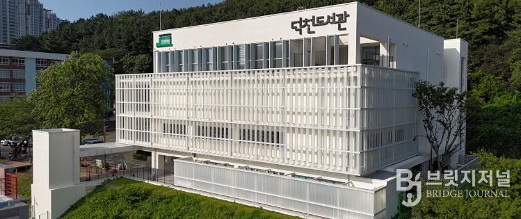 부산 북구, 2025년 부산시 협업 우수사례 경진대회 우수상 수상