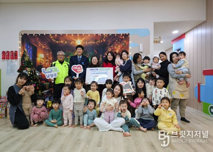 시립 평내호평어린이집, 바자회 수익금 기탁