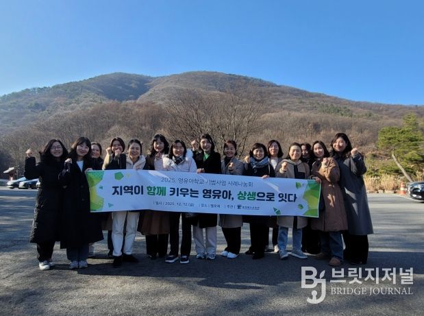 충북교육청, 지역이 함께 키우는 영유아! 상생으로 잇다