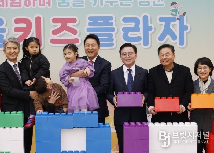 진교훈 서울 강서구청장(오른쪽 세 번째)이 12일 화곡로31나길 35에 들어선 ‘서울키즈플라자’ 개관식에 참석해 키즈플라자 블록 조형물을 맞추는 개관 기념 퍼포먼스를 하고 있다.