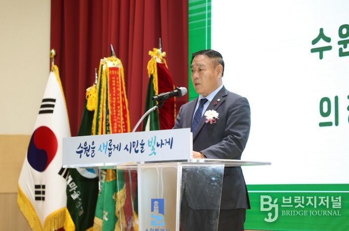 수원시 새마을지도자대회 참석