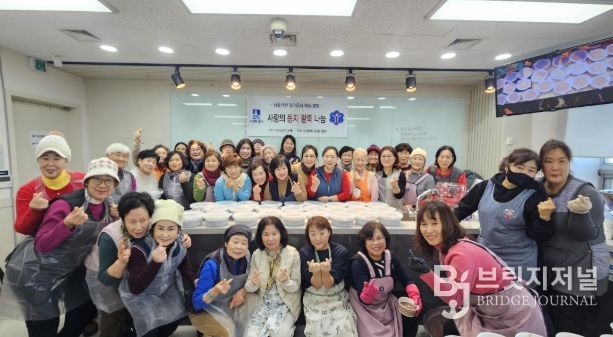 사랑의 동지 팥죽 나눔 행사 참가자들이 함께하고 있다.