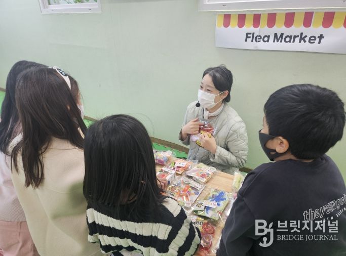 지난 12월 8일 구지파랑새지역아동센터에서 진행된 플리마켓수업