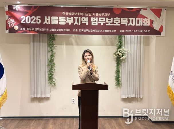 아이수루 서울시의원, 법무보호위원·자원봉사자 격려… “‘현장 중심 지원 확대’ 약속”