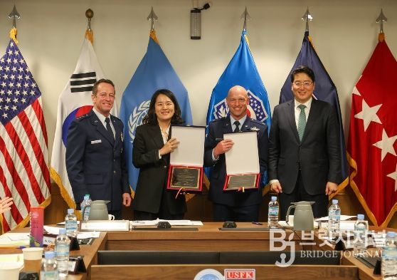 제205차 주한미군지위협정 합동위원회