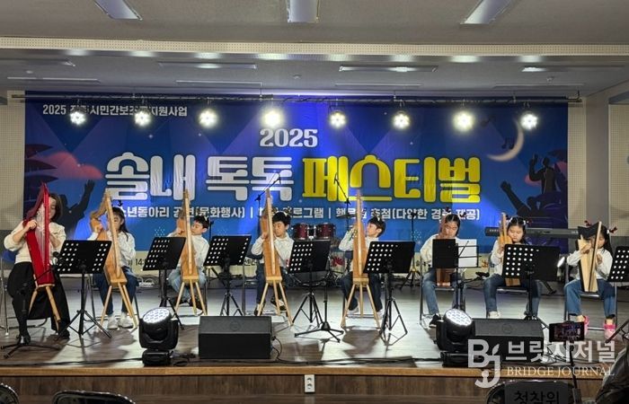 전주시 청소년센터, 청소년 문화행사 ‘풍성’