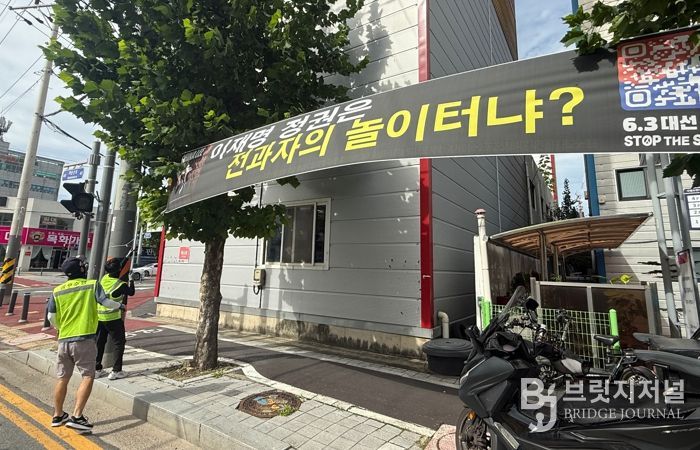대전 중구, ‘혐오‧비방 현수막 퇴출’ 정당현수막도 예외없다