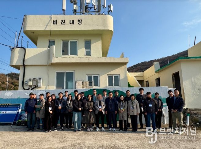 섬 특성화사업 발전방안 포럼