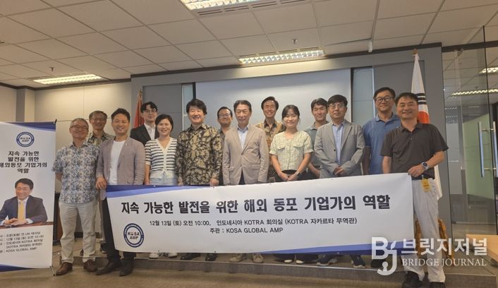 오준 전 유엔대사, 인도네시아에‘진주 K-기업가정신’확산