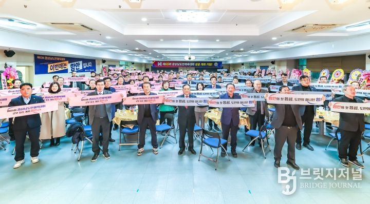 ‘2025년 함안군 체육인의 밤’ 성황리에 개최