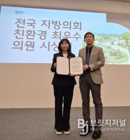 대구광역시 수성구의회 정경은 의원(도시환경보건위원회)