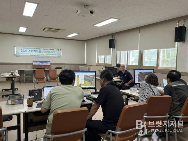 지난 지적재조사 임시상담소