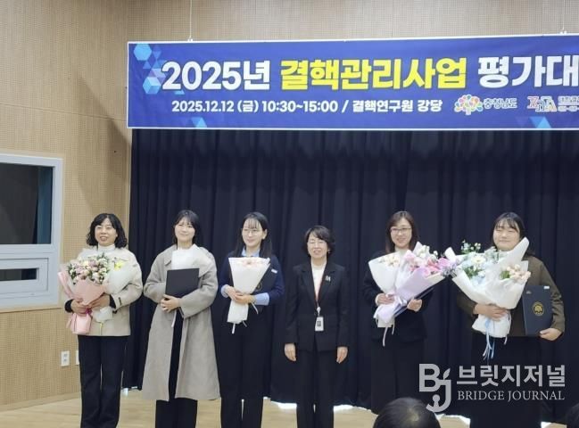 홍성군, 국가결핵관리사업 유공 표창