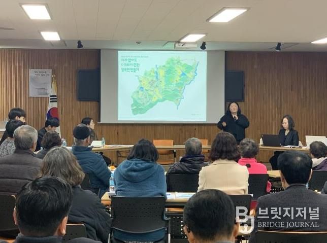 홍성군 장곡면, 생활 이동권 확보위한 토론회 개최