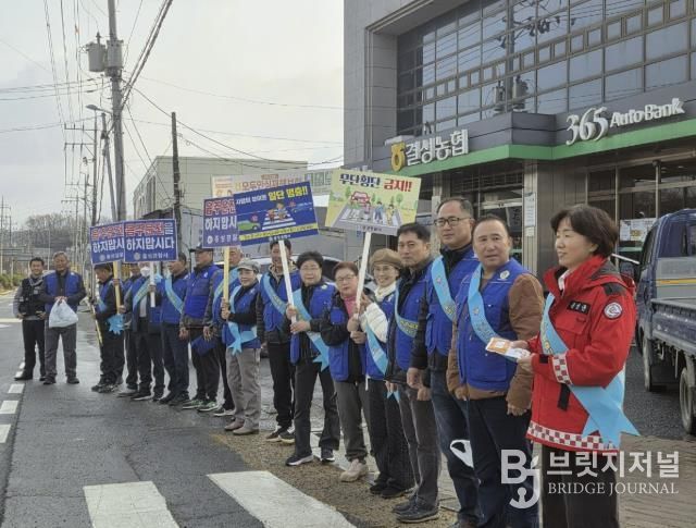 홍성군 결성면, 교통안전 캠페인 전개