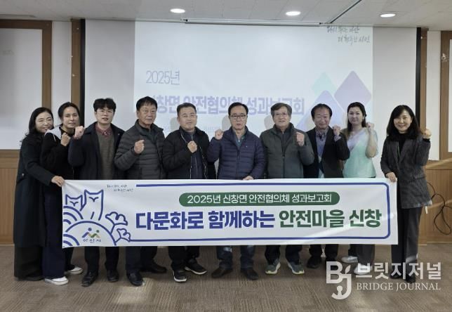 제1차 노인돌봄 통합지원회의 진행 사진