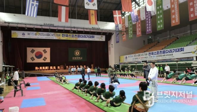 당진시 전국 스포츠 줄다리기 대회 사진
