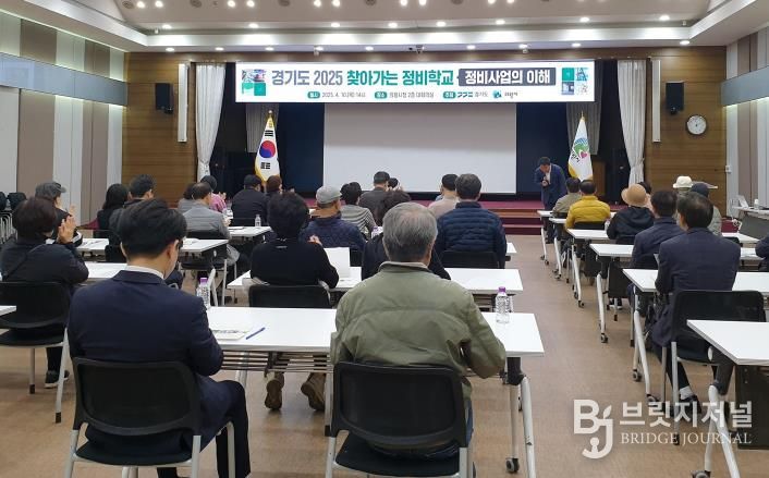 찾아가는 정비학교