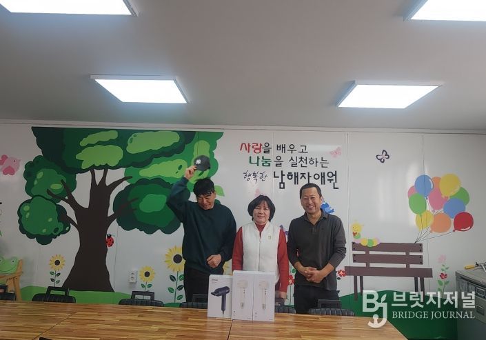 ㈜에듀클린, 남해자애원 에어컨 청소 재능기부