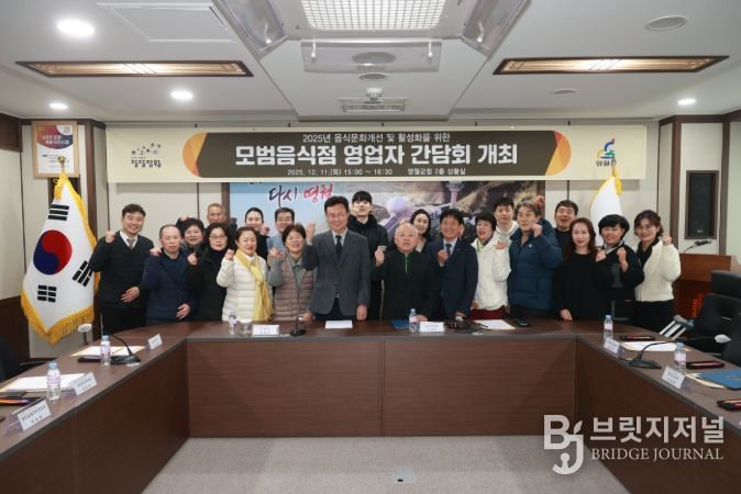 ‘온라인 마케팅·고객관리 교육’ 실시