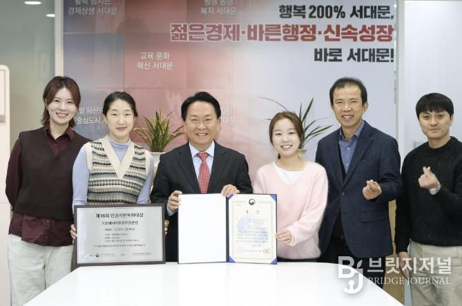 이성헌 서대문구청장(왼쪽 세 번째)이 ‘제16회 인공지반녹화대상’ 기후에너지환경부 장관상 수상을 기념해 관계 부서 직원들과 함께 기념 촬영을 하고 있다.