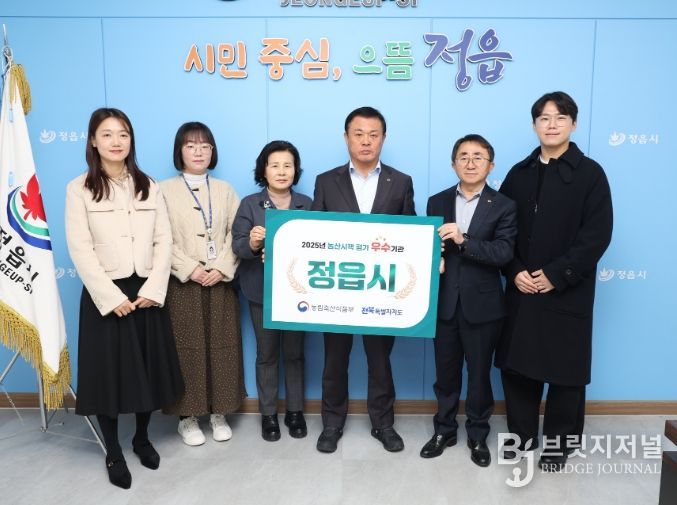 정읍시, 농식품부 ‘쌀 적정생산’ 평가 우수기관 선정