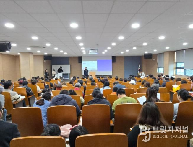 밀양시농업기술센터 교육관에서 열린 계절근로자 결혼이민자 가족초청 사전교육 모습
