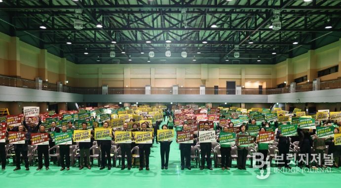 양수발전소 한마음으로 유치 응원