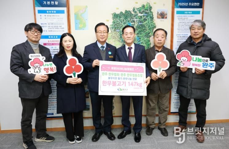 한우협회한우조합한우기탁