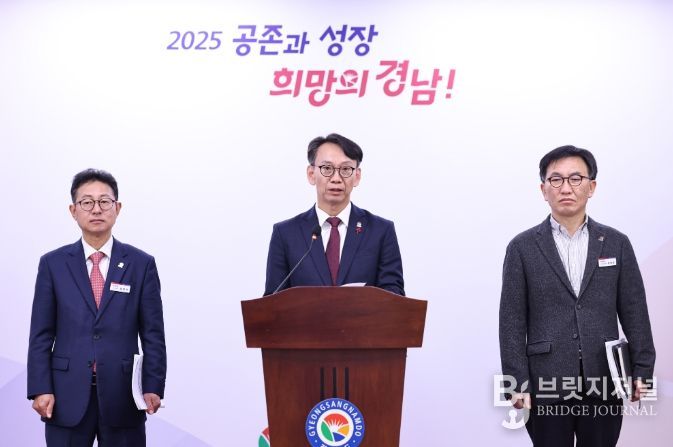 김명주 경제부지사 브리핑