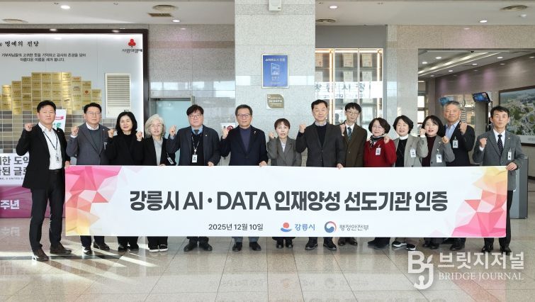 행안부 ‘AI·데이터 인재양성 선도기관’ 인증 획득