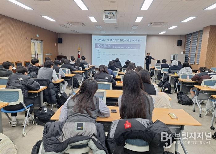 제천교육지원청, 자기주도 탐구력 캠프 운영