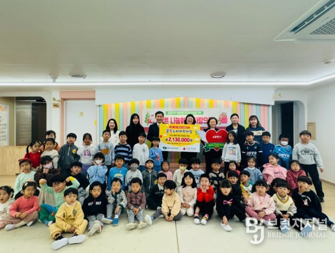 , ‘우리아이 수호천사 되어주기’ 모금캠페인