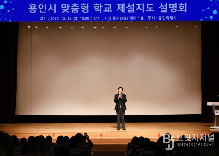 15일 시청 에이스홀에서 '맞춤형 학교 제설지도' 설명회가 열렸다