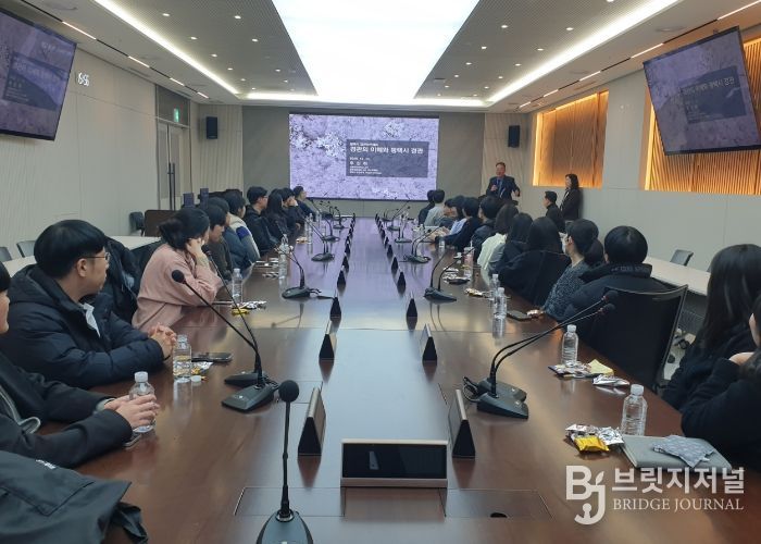 2025년 신규 임용 공무원 대상 평택시 경관 아카데미 교육 개최