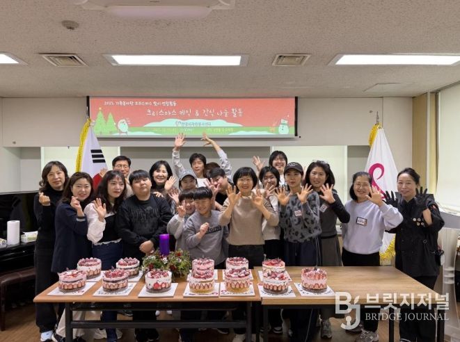 안양시자원봉사센터, 가족봉사단 연합봉사 ‘크리스마스 케이크·간식 나눔 봉사활동’