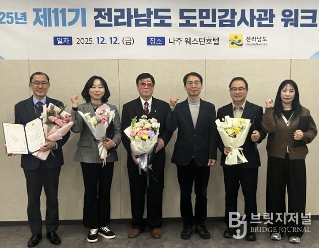 도민감사관 워크숍 사진