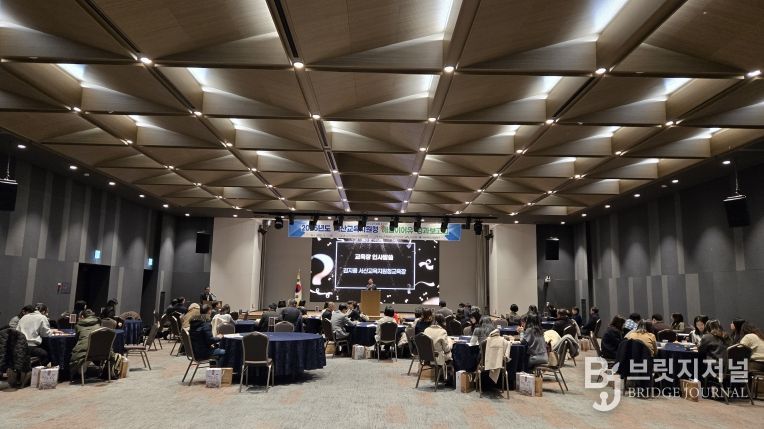 2025 해봄이어유 성과보고회 개최