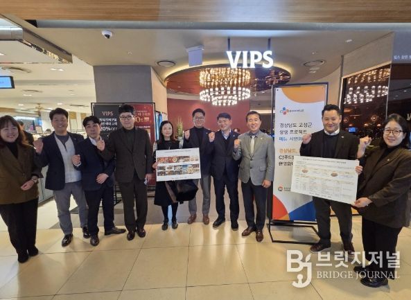 CJ푸드빌 가리비활용신메뉴시식을 위한 현장방문