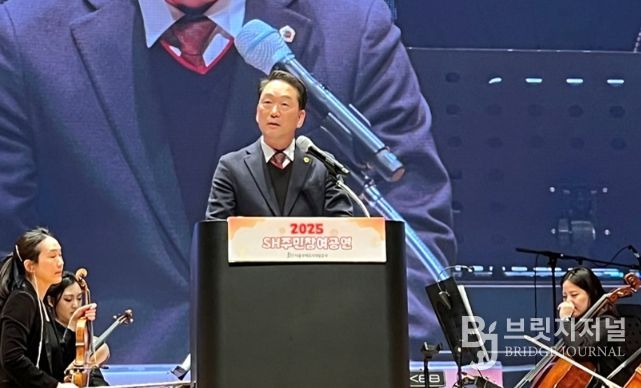 2025년 SH주민참여공연 축사(김태수 위원장)