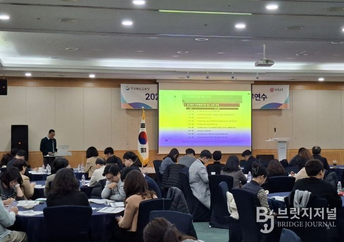 경북교육청, 2025년 하반기 감사담당공무원 직무연수 개최(적극행정?청렴?AI 활용 역량 강화로 현장 지원형 감사 전문성 제고)